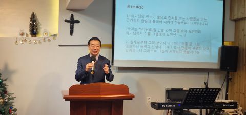이용호 설교_IUCF_20260125.jpeg