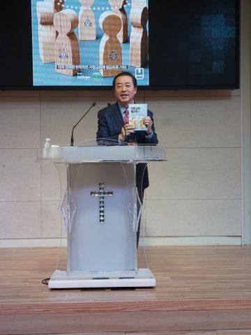 가정교회 셀교회_이용호 정면.jpg